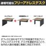 【追加/増設用】ITOKI INTERLINK R インターリンクRパネル脚・両面タイプ中間連増セット フリーアドレスデスク 幅2800×奥行1200×高さ720mm CLR-282TES-7
