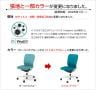 ITOKI(イトーキ) フルゴチェア ハイバック ホワイトベース 肘なし オフィスチェア 事務椅子 幅640×奥行585×高さ910～1025mm fulgo KF-430GB-WWB2-11