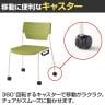 ITOKI(イトーキ) エレック SC背座ヌードタイプ キャスター付きチェア スタッキングチェア ミーティングチェア KLC-977-5