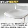 ITOKI(イトーキ) エレック SC背座ヌードタイプ キャスター付きチェア スタッキングチェア ミーティングチェア KLC-977-6
