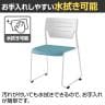 ITOKI(イトーキ) エレック 背パットなしタイプ ビニールレザー スタッキングチェア ミーティングチェア KLC-600DF-9