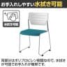 ITOKI(イトーキ) エレック 背パットなしタイプ 抗ウイルス スタッキングチェア ミーティングチェア KLC-610PV-9