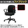 ITOKI ボニートチェア バリュ―タイプ ループ肘付き オフィスチェア 布張り ナイロン双輪キャスター KT-176GK-13