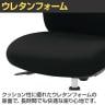 ITOKI ボニートチェア バリュ―タイプ 肘なし オフィスチェア 布張り ナイロン双輪キャスター KT-170GK-12