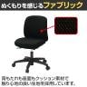 ITOKI ボニートチェア バリュ―タイプ 肘なし オフィスチェア 布張り ナイロン双輪キャスター KT-170GK-13