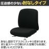 ITOKI ボニートチェア バリュ―タイプ 肘なし オフィスチェア 布張り ナイロン双輪キャスター KT-170GK-7