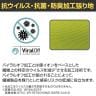ITOKI ボニートチェア セレクト張りぐるみタイプ ループ肘付き オフィスチェア 抗ウイルス布張り ナイロン双輪キャスター KT-186PV-12