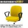 ITOKI ボニートチェア セレクト張りぐるみタイプ ループ肘付き オフィスチェア 抗ウイルス布張り ナイロン双輪キャスター KT-186PV-6