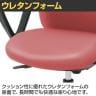 ITOKI ボニートチェア セレクトタイプ ループ肘付き オフィスチェア ビニールレザー張り ナイロン双輪キャスター KT-176DL-14