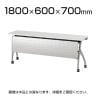 ITOKI(イトーキ) リリッシュ2テーブル エンボス幕板付 ホワイト 幅1800×奥行600×高さ700mm | THV-186LNX-EW9 | イトーキ 会議用テーブル ミーティングテーブル