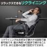 HINOMI エルゴノミクスチェア X2 Pro 4パネル背もたれ レッグレスト付き 3Dランバーサポート フレキシブル二軸アームレスト 調整式ヘッドレスト 143度 リクライニング&オットマン 幅730×奥行730×高さ1065～1415 座面高さ465～585mm-9