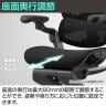 HINOMI エルゴノミクスチェア H2 Pro 折りたたみ 高適応性ランバーサポート フルレンジアームレスト 前傾チルト2-in-1 ダイナミック背もたれ 143度 リクライニング レッグレスト別売 幅730×奥行730×高さ1080～1440 座面高さ465～585mm-13