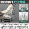 HINOMI エルゴノミクスチェア H2 Pro 折りたたみ 高適応性ランバーサポート フルレンジアームレスト 前傾チルト2-in-1 ダイナミック背もたれ 143度 リクライニング レッグレスト別売 幅730×奥行730×高さ1080～1440 座面高さ465～585mm-14