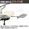 [オプション]HINOMI H2 Pro レッグレスト 幅530×奥行420×高さ110mm-10