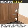 フナモコ 下駄箱システム エントランスファニチャー 全面扉 幅603×奥行388×高さ956mm-8