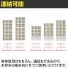フナモコ 書棚 ラチス ミドルタイプ ディスプレイラック 格子シェルフ 幅1096×奥行297×高さ1447mm-3