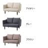 upside DO PLC SOFA コンパクトソファ ダイニングソファ 2人掛け ファブリック 撥水加工 ペット対応 簡単組み立て 脚取り外し可能 幅1240×奥行780×高さ920mm-1