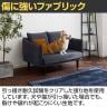 upside DO PLC SOFA コンパクトソファ ダイニングソファ 2人掛け ファブリック 撥水加工 ペット対応 簡単組み立て 脚取り外し可能 幅1240×奥行780×高さ920mm-8