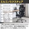 upside DO SOLARIS エルゴノミクスチェア オフィスチェア 6Dアームレスト 3Dヘッドレスト 座面スライド メッシュ ランバーサポート リクライニング ロッキング-6