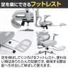 upside DO SOLARIS pro エルゴノミクスチェア フットレスト 6Dアームレスト 3Dヘッドレスト 座面スライド メッシュ ランバーサポート リクライニング ロッキング-13