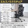upside DO SOLARIS pro エルゴノミクスチェア フットレスト 6Dアームレスト 3Dヘッドレスト 座面スライド メッシュ ランバーサポート リクライニング ロッキング-5