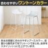 upside DO Rian カウンターチェア ハイチェア 固定タイプ 座面回転 背もたれ付 PP樹脂 幅470×奥行485×高さ820mm 座面高さ650mm カフェ 休憩スペース-10