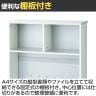 プラス b-Foret ビーフォレット ハイカウンター 受付カウンター 本体ホワイト 幅900×奥行390×高さ1050mm BF-09H-5