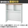 プラス b-Foret ビーフォレット ハイカウンター 受付カウンター 本体ホワイト 幅900×奥行390×高さ1050mm BF-09H-6