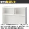 プラス b-Foret ビーフォレット ハイカウンター 受付カウンター 本体ホワイト 幅1200×奥行390×高さ1050mm BF-12H-5