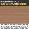 プラス b-Foret ビーフォレット ハイカウンター 受付カウンター 本体ホワイト 幅1200×奥行390×高さ1050mm BF-12H-7