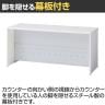 プラス b-Foret ビーフォレット ローカウンター 受付カウンター 本体ホワイト 幅1500×奥行585×高さ700mm BF-15L-5