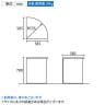プラス b-Foret ビーフォレット ローコーナーカウンター 受付カウンター 本体ホワイト 幅585×奥行585×高さ700mm BF-L-90-5
