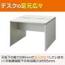 プラス b-Foret ビーフォレット 両面 フリーアドレスデスク 会議用テーブル 配線収納付き 幅1000×奥行1200×高さ720mm BF2-1012-J-7