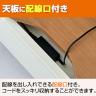 プラス b-Foret ビーフォレット 片面 フリーアドレスデスク 会議用テーブル 配線収納付き 幅1000×奥行600×高さ720mm BF2-106-J-4