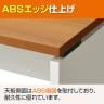 プラス b-Foret ビーフォレット 片面 フリーアドレスデスク 会議用テーブル 配線収納付き 幅1000×奥行600×高さ720mm BF2-106-J-5