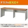 プラス b-Foret ビーフォレット 片面 フリーアドレスデスク 会議用テーブル 配線収納付き 幅2000×奥行600×高さ720mm BF2-206-J-7