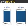 BS-1809 BSスクリーン パネルスクリーン バイカラー ローパーティション 布張り 連結可 衝立 間仕切り 幅900×奥行420×高さ1800mm ジョインテックス-4