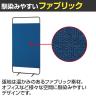 BS-1809 BSスクリーン パネルスクリーン バイカラー ローパーティション 布張り 連結可 衝立 間仕切り 幅900×奥行420×高さ1800mm ジョインテックス-9