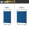 BS-1812 BSスクリーン パネルスクリーン バイカラー ローパーティション 布張り 連結可 衝立 間仕切り 幅1200×奥行420×高さ1800mm ジョインテックス-4