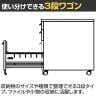 プラス EJ役員用家具 サイドキャビネット サイドワゴン 脇机 3段 エグゼクティブ 幅396×奥行578×高さ615mm EJ-046SC-B3 MH-3