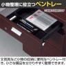 プラス EJ役員用家具 サイドキャビネット サイドワゴン 脇机 3段 エグゼクティブ 幅396×奥行578×高さ615mm EJ-046SC-B3 MH-4
