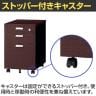 プラス EJ役員用家具 サイドキャビネット サイドワゴン 脇机 3段 エグゼクティブ 幅396×奥行578×高さ615mm EJ-046SC-B3 MH-6
