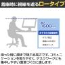 EP-1509 EPパネル ローパーティション 布張り 連結可 衝立 間仕切り 幅900×奥行26×高さ1500mm ジョインテックス-4