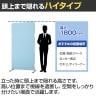 EP-1809 EPパネル ローパーティション 布張り 連結可 衝立 間仕切り 幅900×奥行26×高さ1800mm ジョインテックス-4