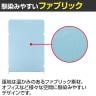 EP-1812 EPパネル ローパーティション 布張り 連結可 衝立 間仕切り 幅1200×奥行26×高さ1800mm ジョインテックス-7