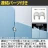 EP-3S18 EPパネル 折りたたみパーテーション 3連タイプ キャスター付き 布張り 衝立 間仕切り 幅3000×奥行520×高さ1846mm ジョインテックス-4