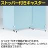EP-3S18 EPパネル 折りたたみパーテーション 3連タイプ キャスター付き 布張り 衝立 間仕切り 幅3000×奥行520×高さ1846mm ジョインテックス-5