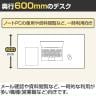 GT-1060 | GTシリーズ ワークテーブル オフィスデスク 平机 事務机 配線穴付き 幕板付き 幅1000×奥行600×高さ700mm-9