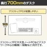 GT-1270 | GTシリーズ ワークテーブル オフィスデスク 平机 事務机 配線穴付き 幕板付き 幅1200×奥行700×高さ700mm-9