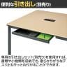 HY-2412A | HYシリーズ フリーアドレスデスク ミーティングテーブル 会議テーブル 配線ボックス付き 幅2400×奥行1200×高さ720mm ジョインテックス-6